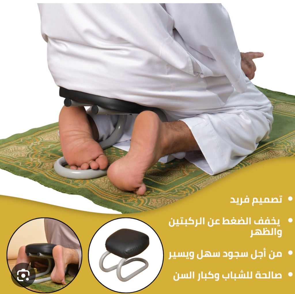 كرسي الصلاة في المسجد